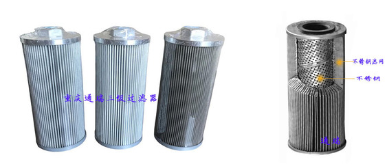 工程車泵車液壓油過(guò)濾機(jī)