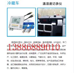 酒泉海鮮運輸車通風槽價格、冷藏車廠家及圖片技術服務指南